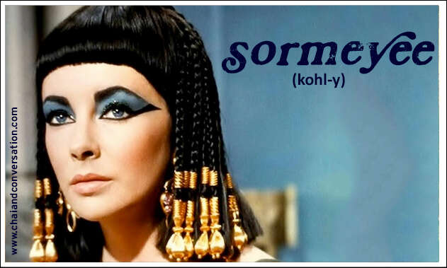 sormeyee, navy blue