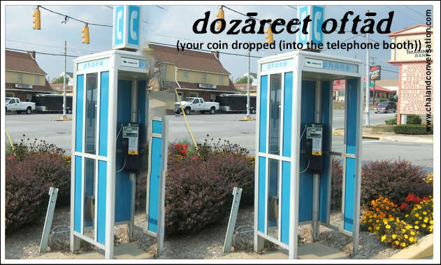 dozareet oftad, your coin fell into the phone booth